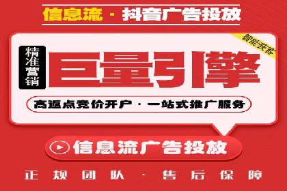 信息流广告投放公司经典案例回顾
