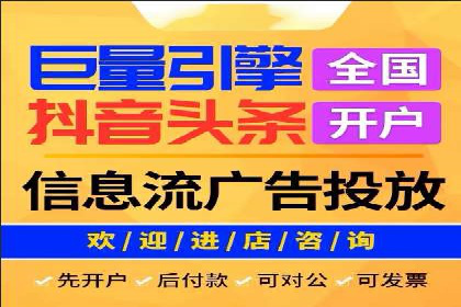 推广开户费用案例分析报告